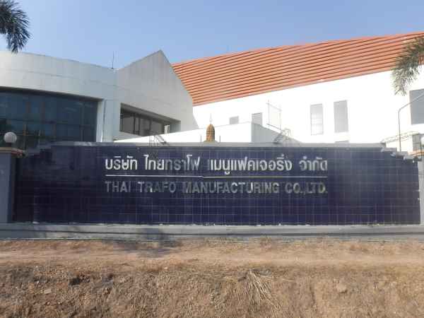 ไทยทราโฟ